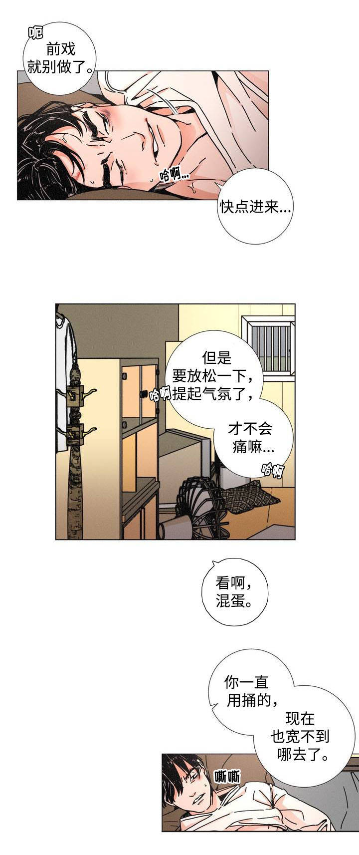 第2章：报警1