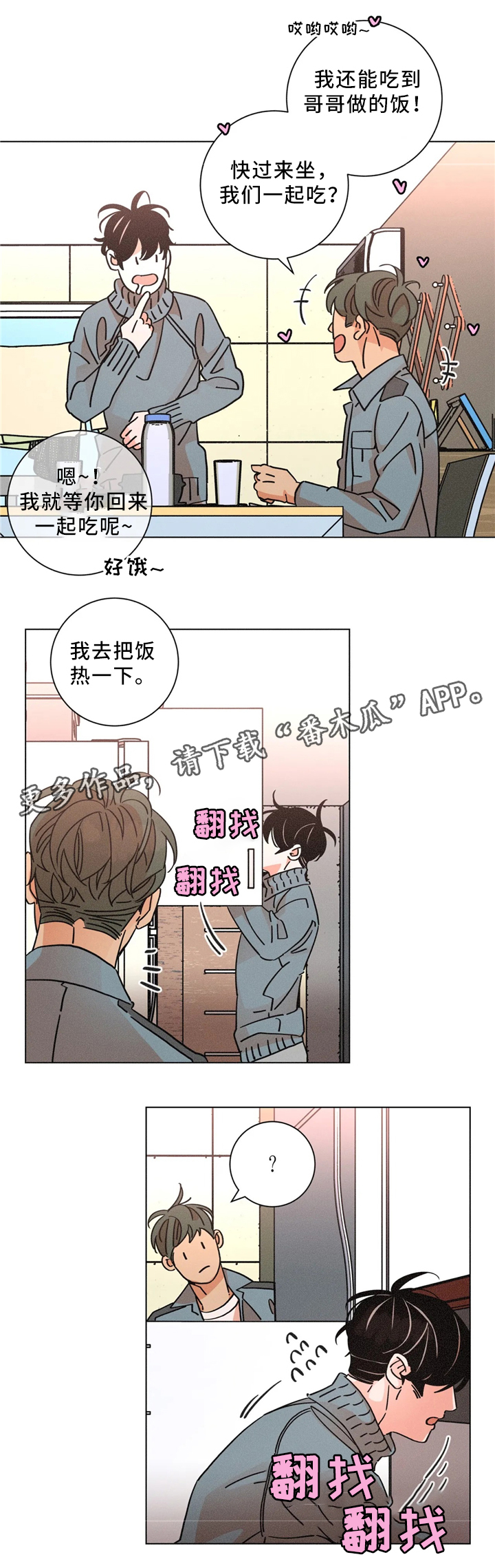 第55章：超市3