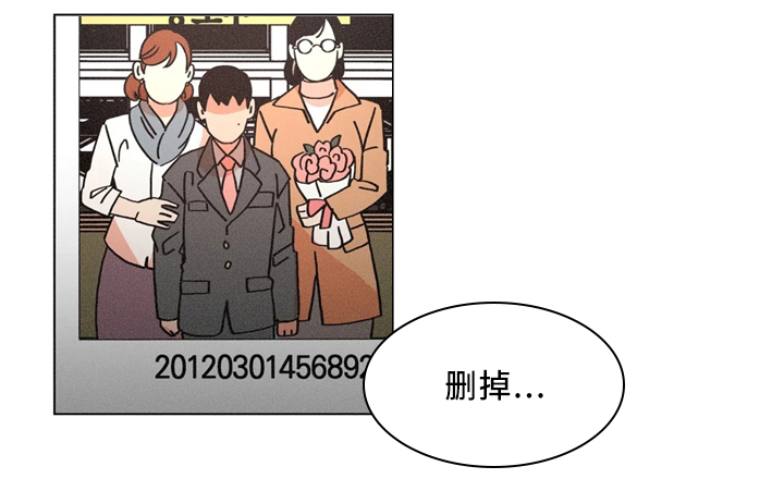 第54章：删除5