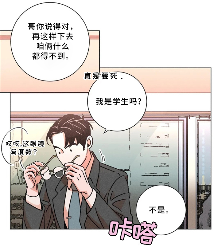 第49章：新的测试8