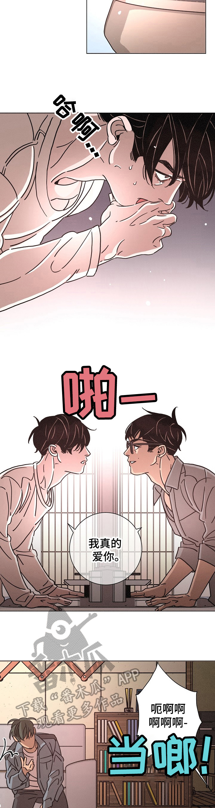 第92章：离开1