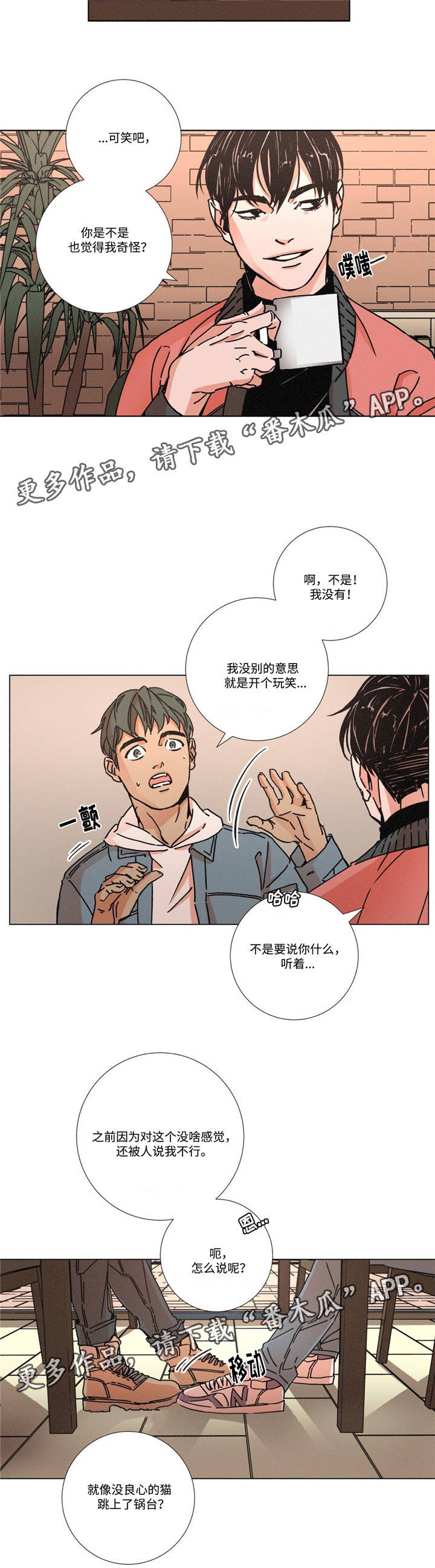 第7章：推荐11