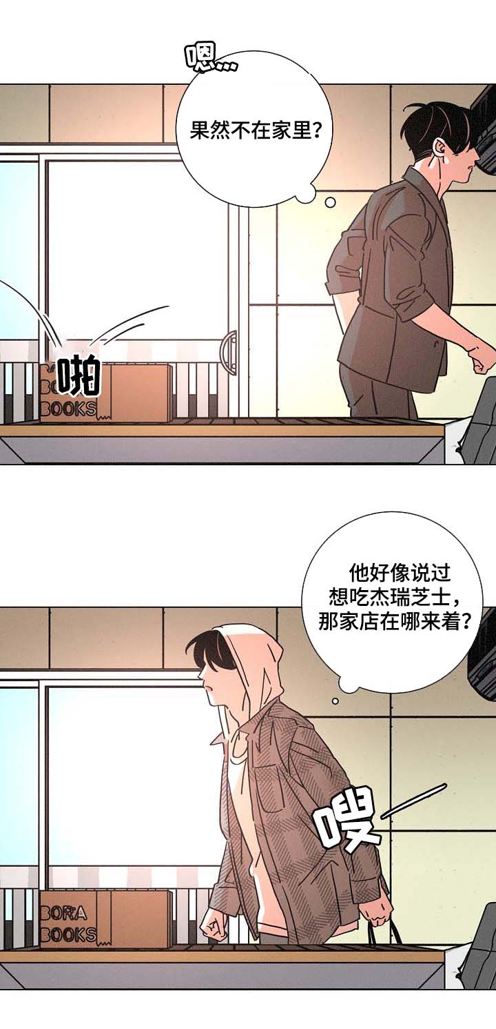 第79章：生日10