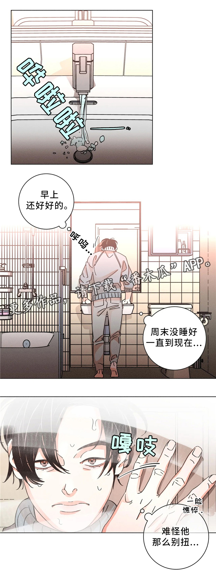 第57章：我可以0