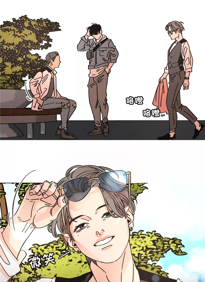 第40章：同行4