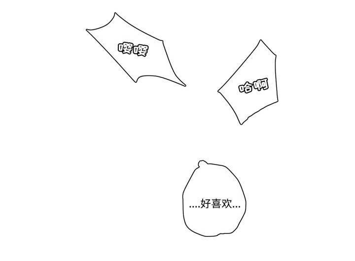 第23章：好喜欢12