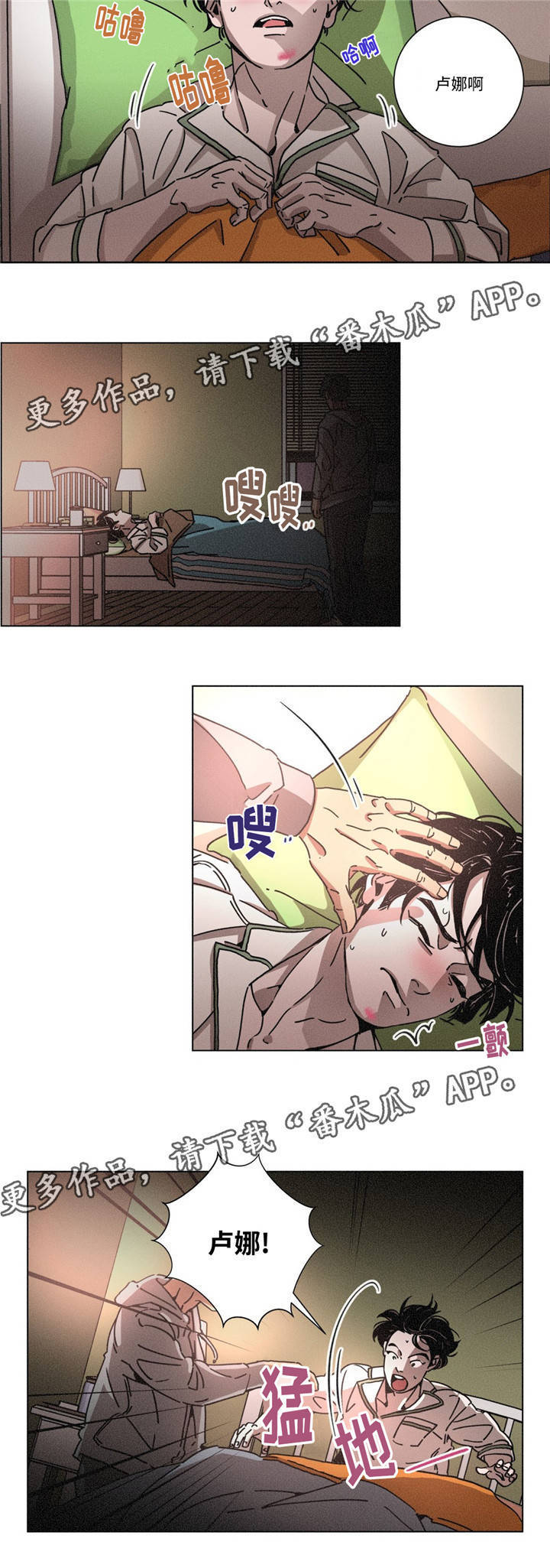 第21章：细心照顾9