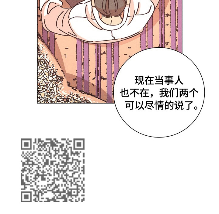 第104章：寄宿12