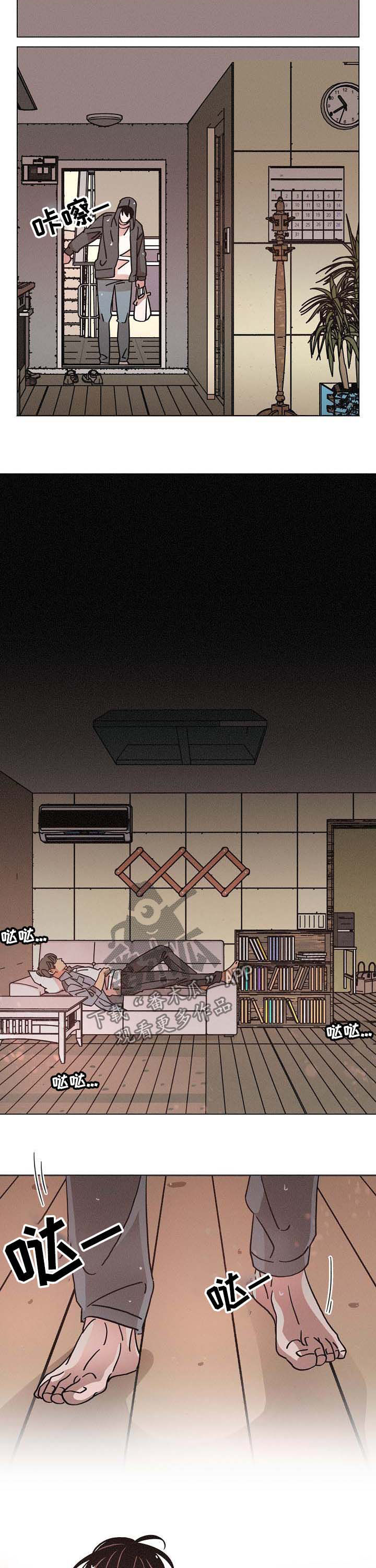 第87章：酗酒9