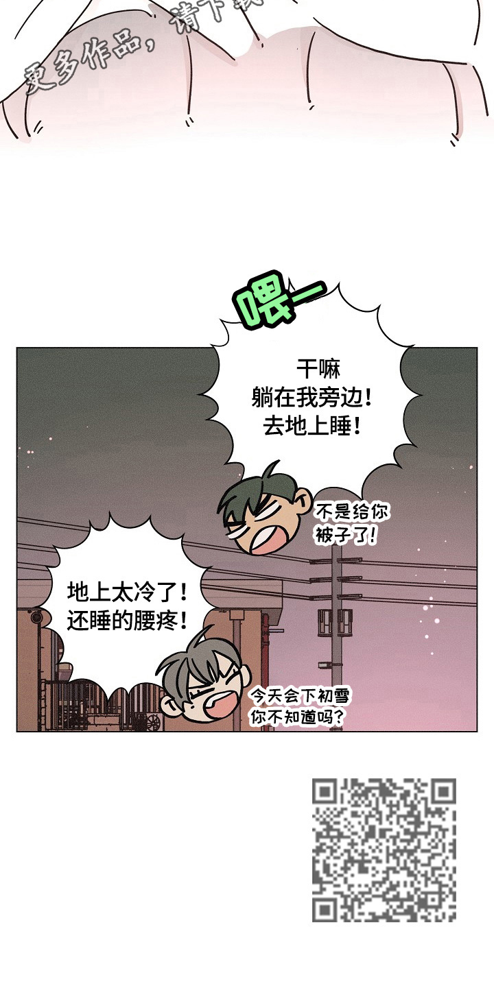 第105章：寻找12