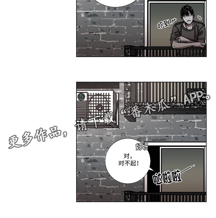 第5章：寻找开心的方式5