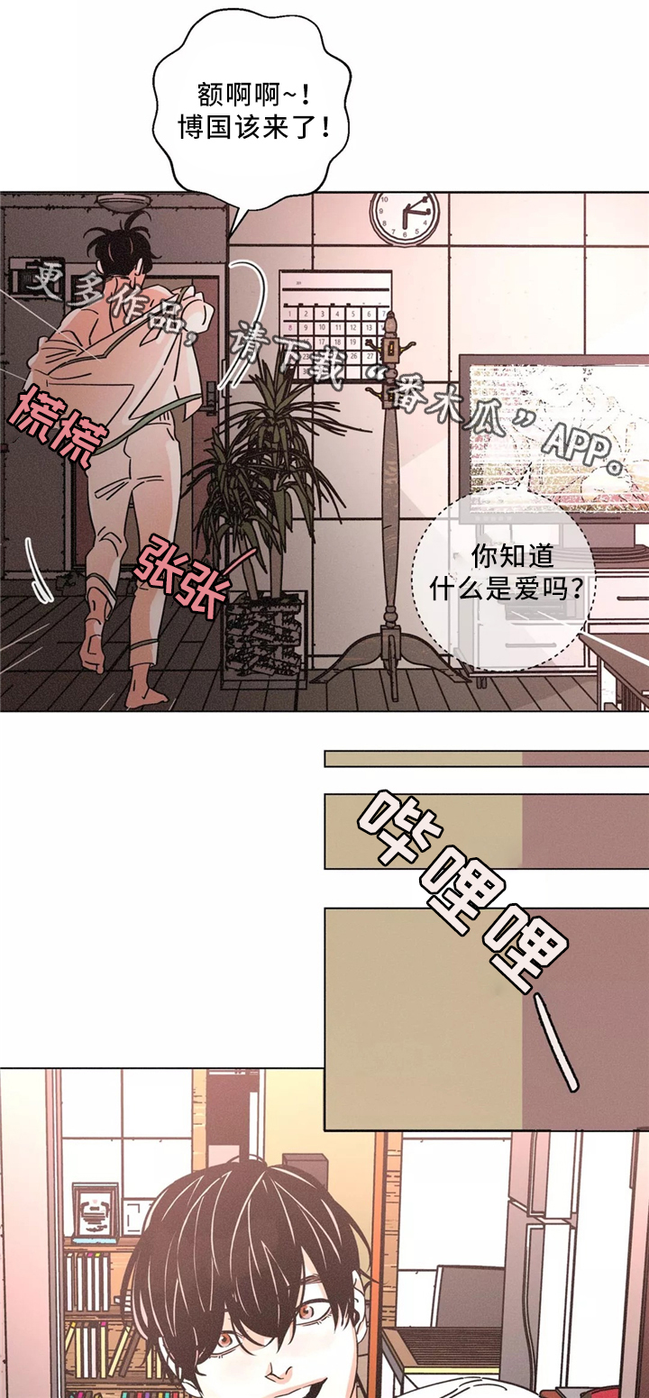 第46章：浑浑噩噩的一天11