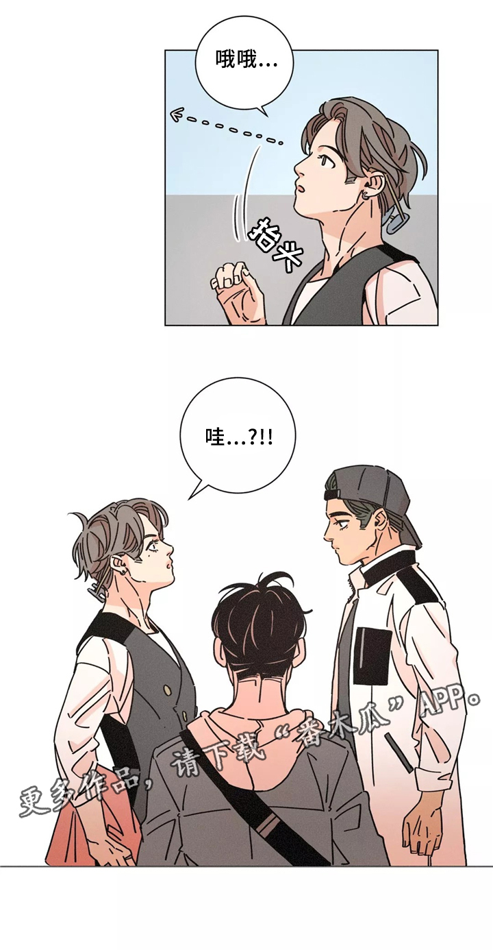 第40章：同行6