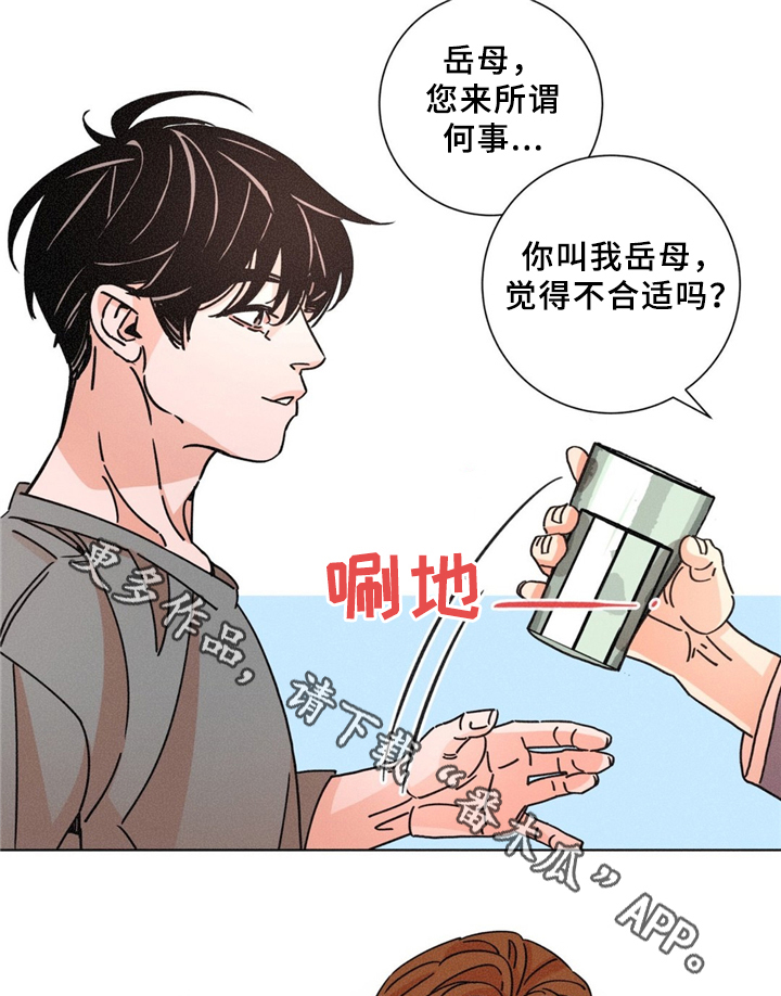 第33章：岳母8