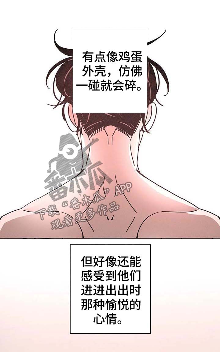 第77章：警察2