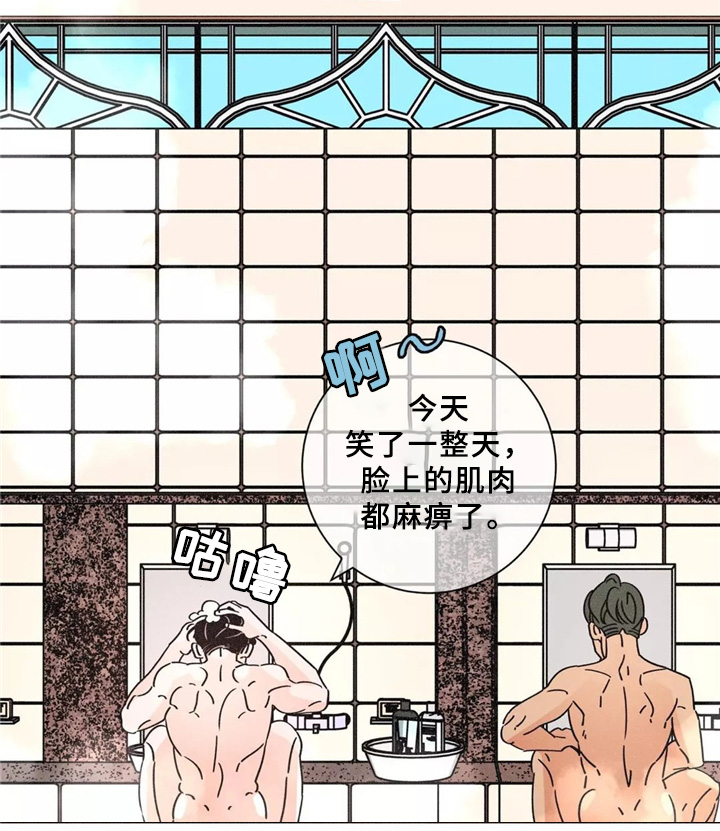 第43章：澡堂0