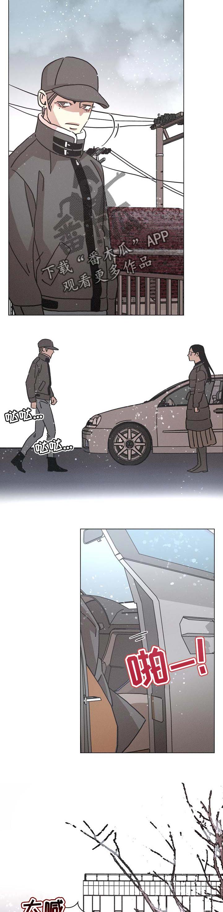 第122章：珍惜1