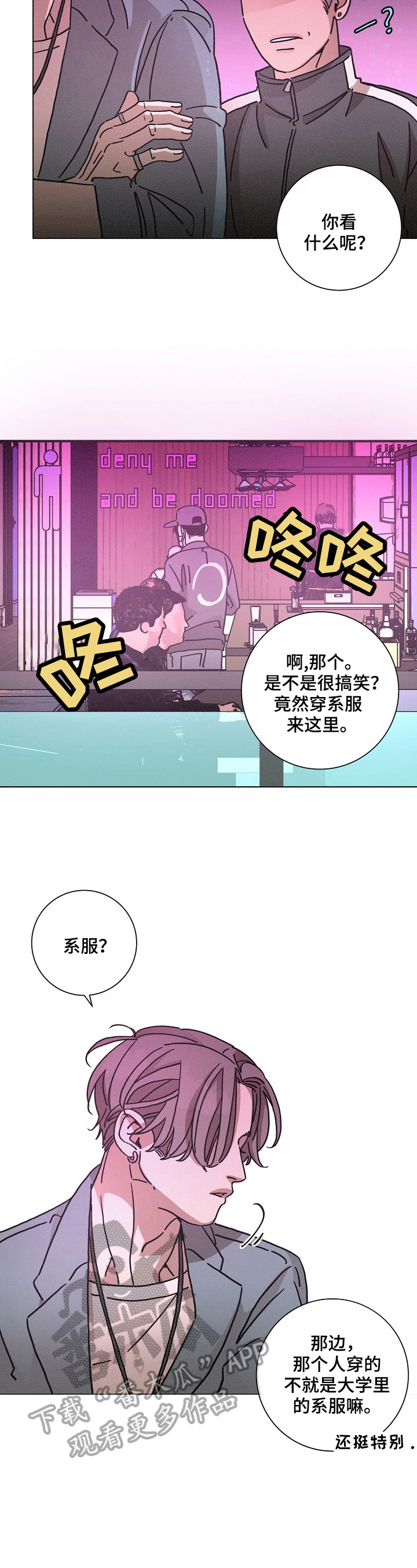 第98章：新阶段1