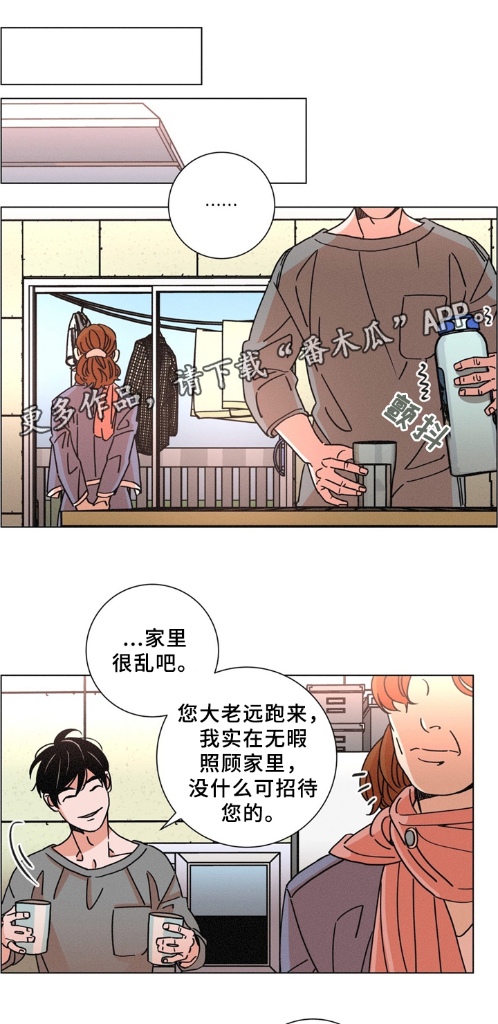 第33章：岳母7