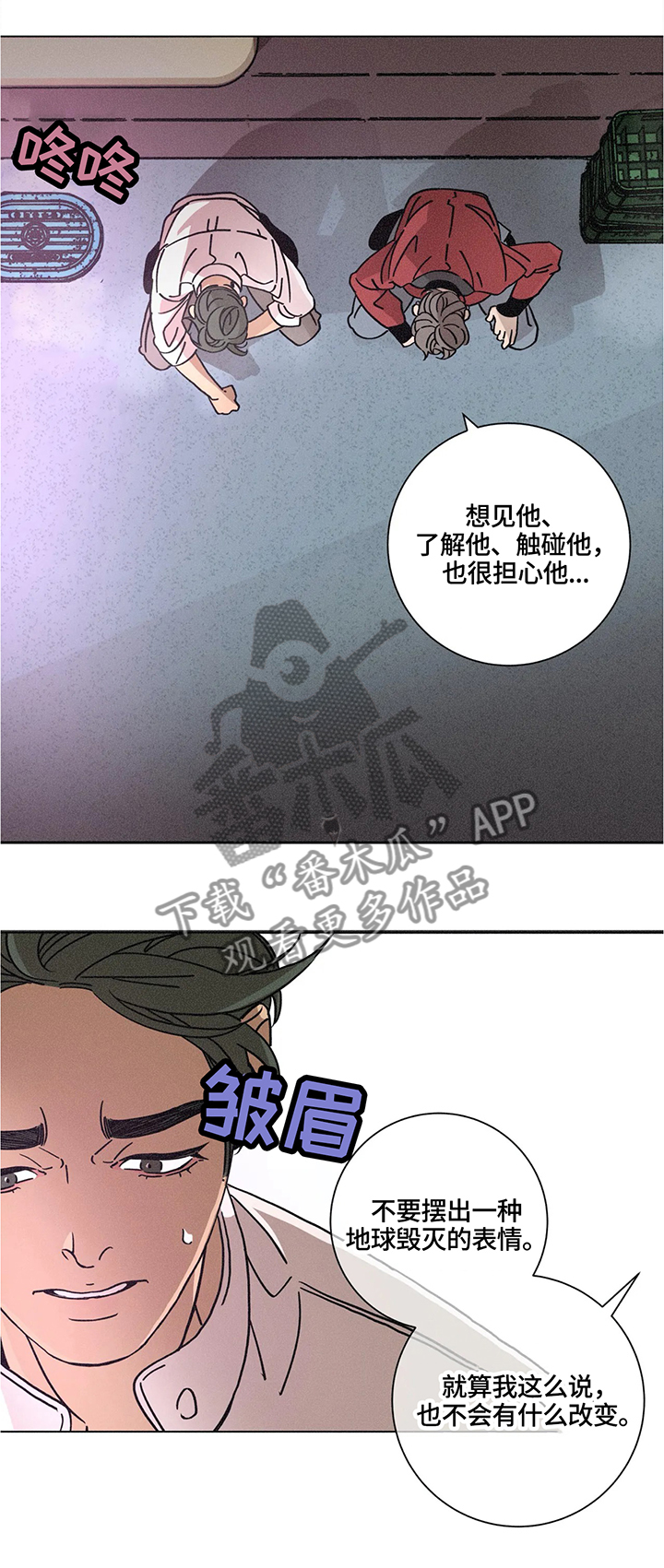 第68章：比想象中更喜欢3