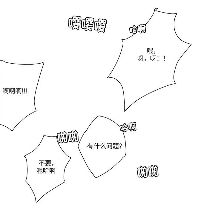 第19章：不一样的感觉2