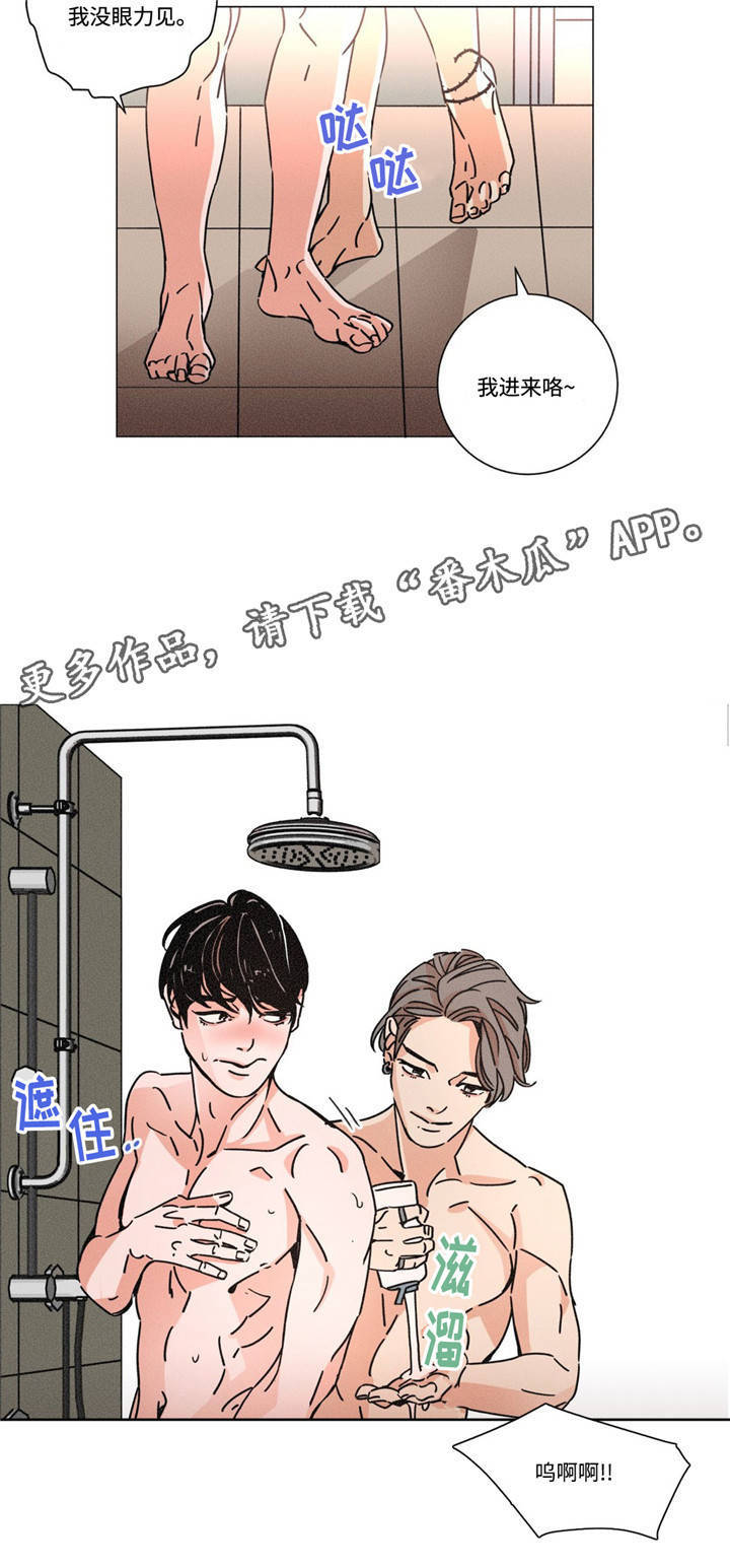 第23章：好喜欢10