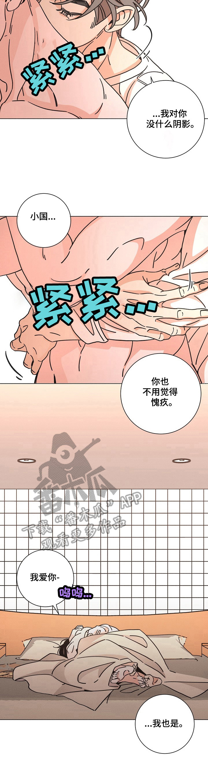 第95章：状态恢复4