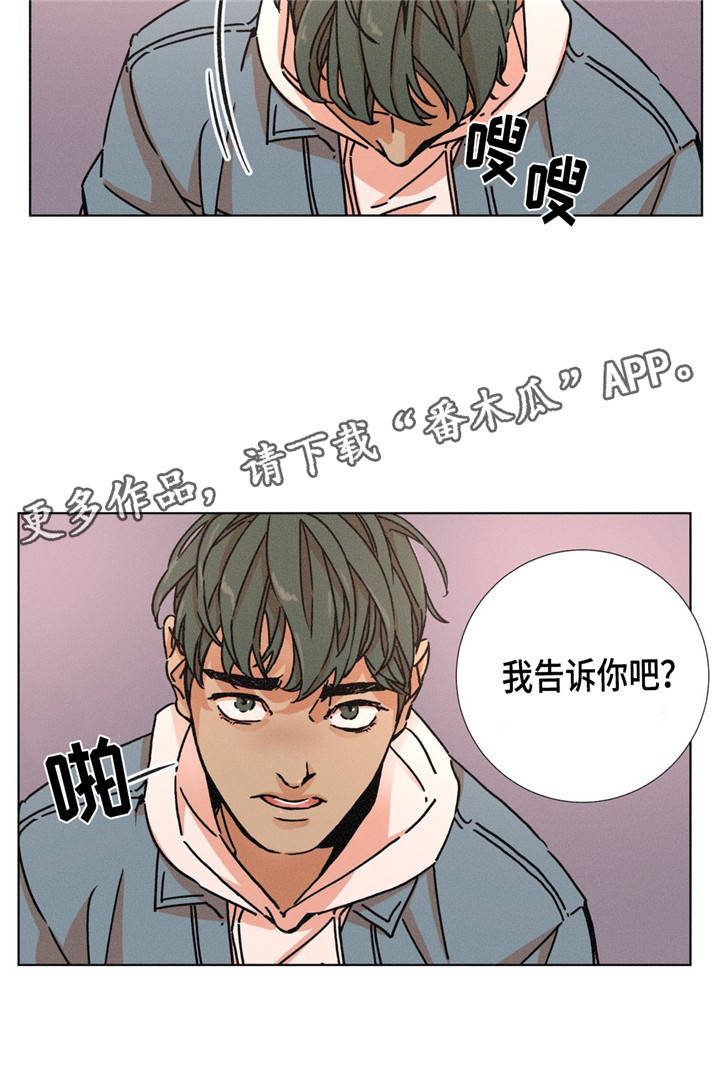 第8章：太孤独了吧5