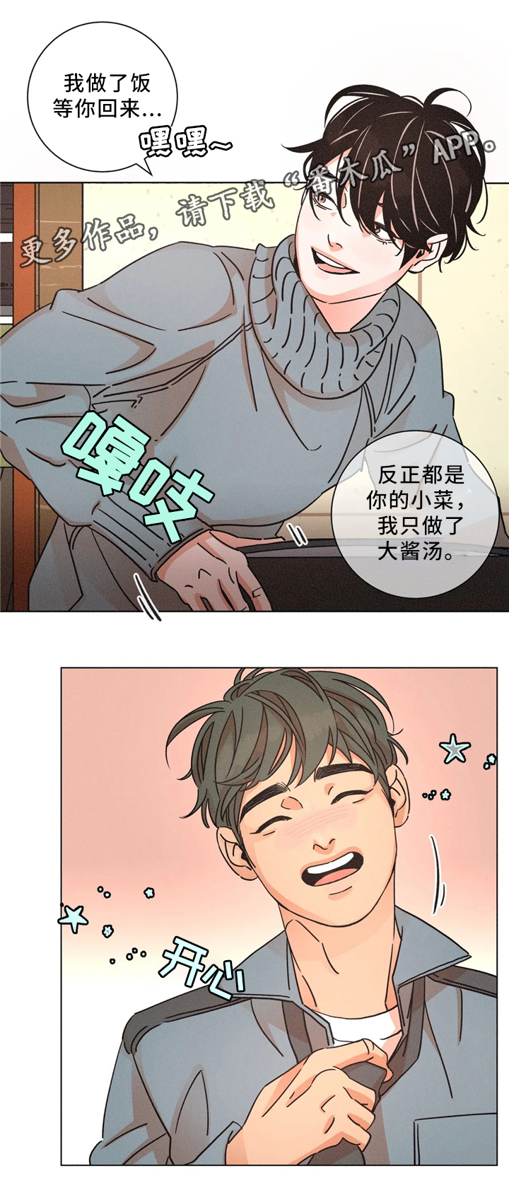 第55章：超市2