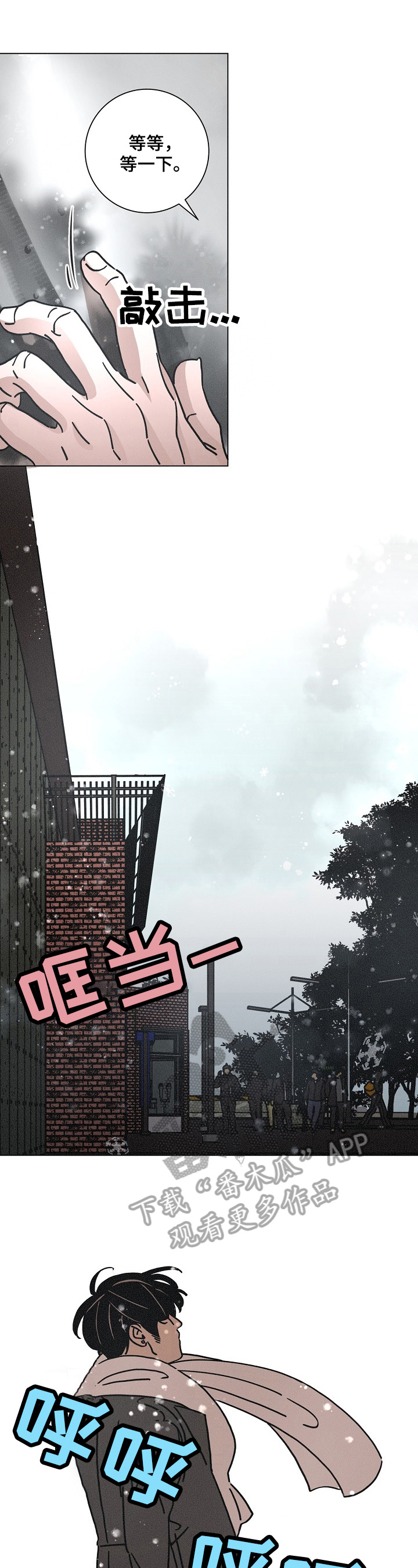 第102章：帮忙5