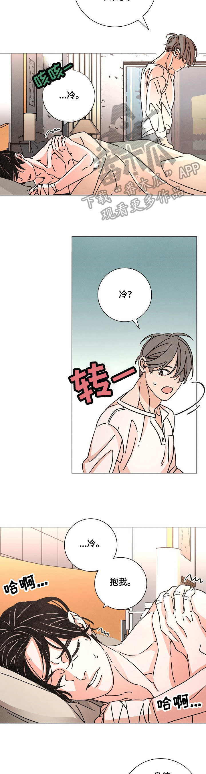 第95章：状态恢复1