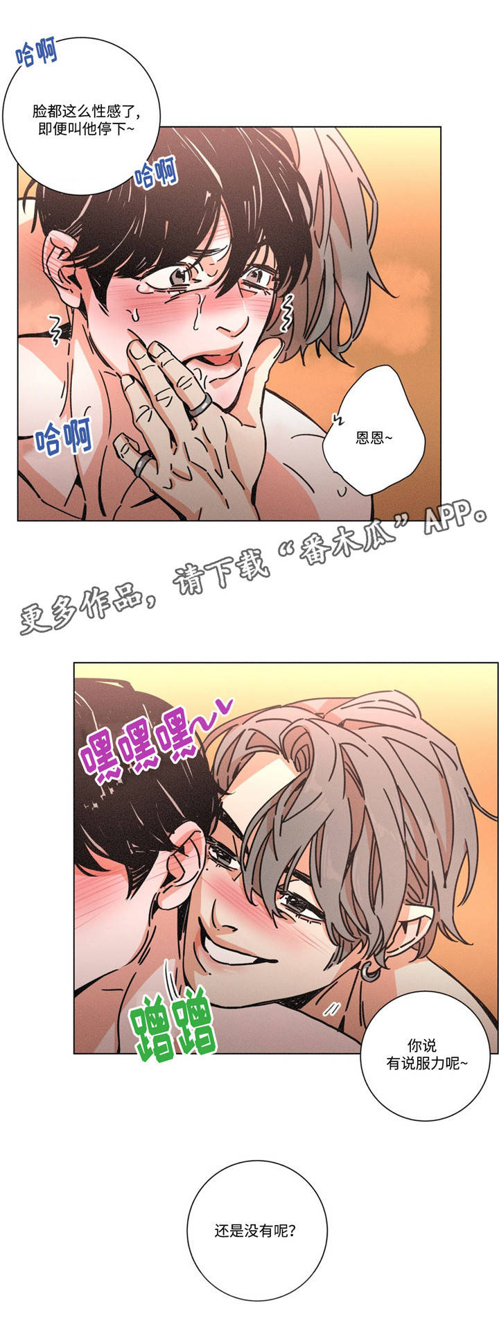 第24章：说服力13