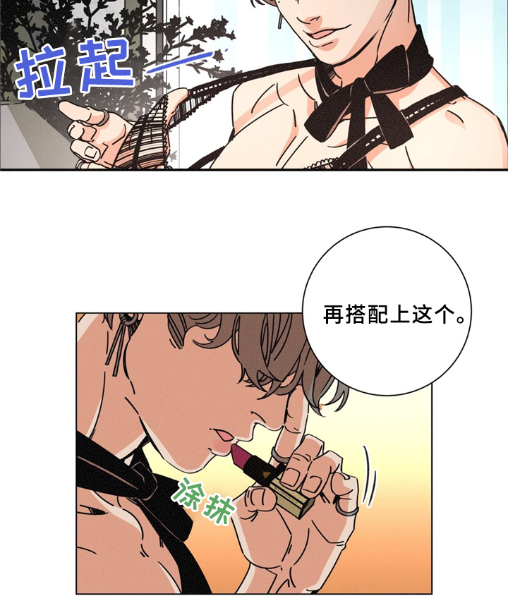 第37章：特别礼物14