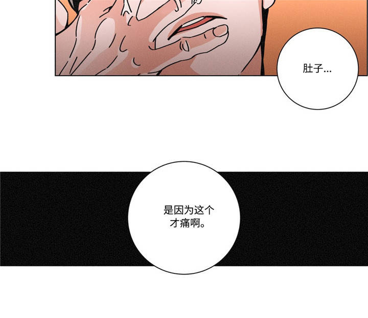 第19章：不一样的感觉15