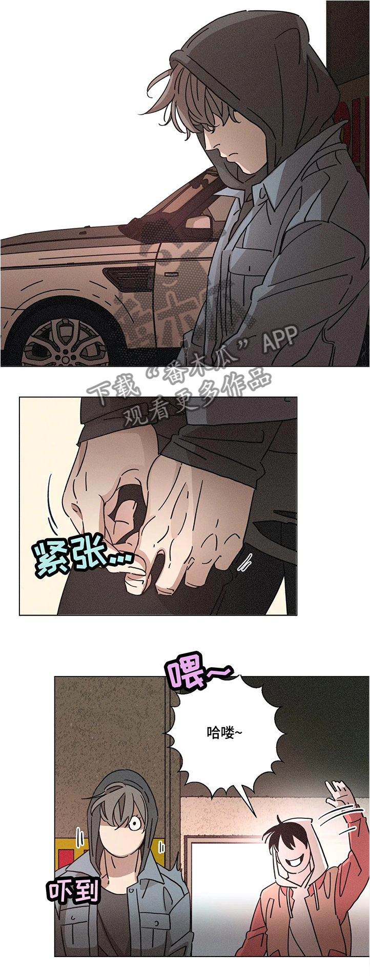 第62章：好奇心大爆发1
