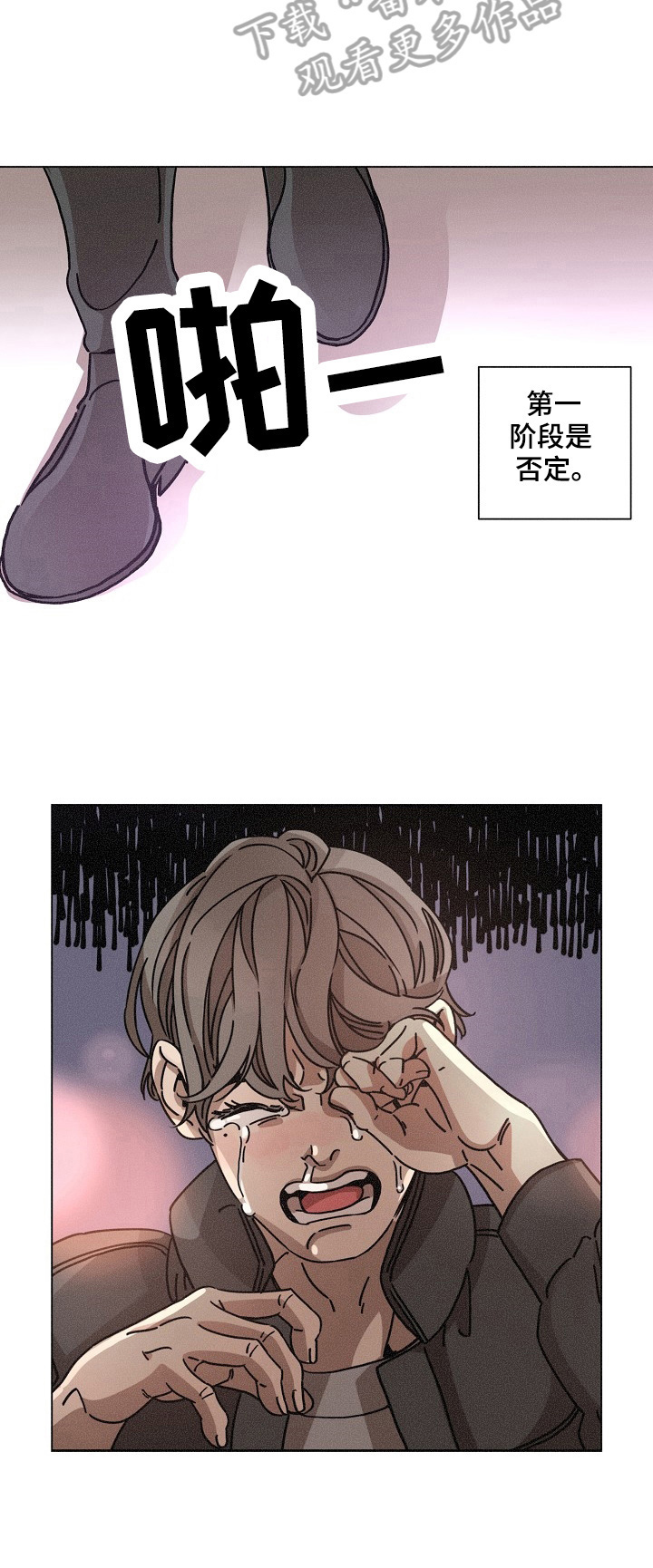 第98章：新阶段4