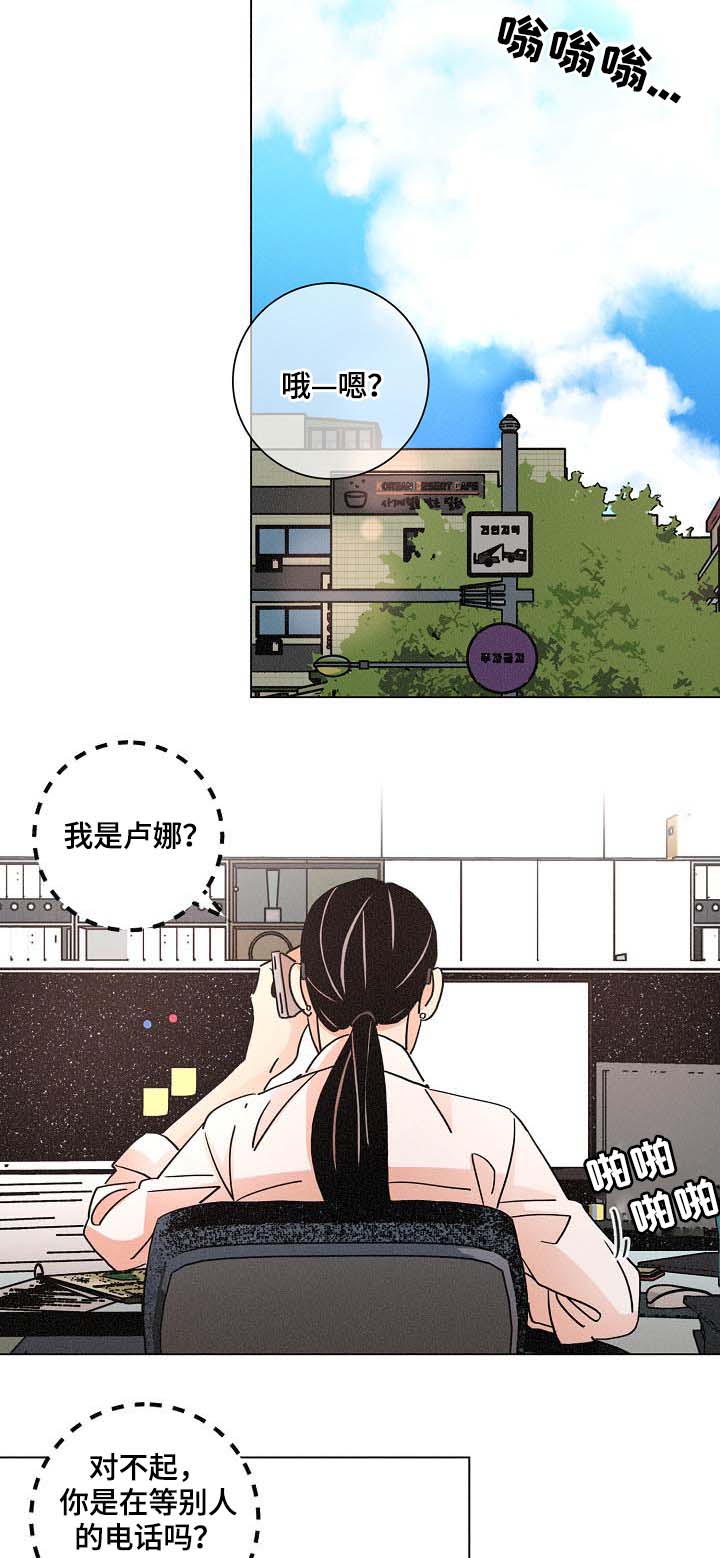 第80章：前妻3