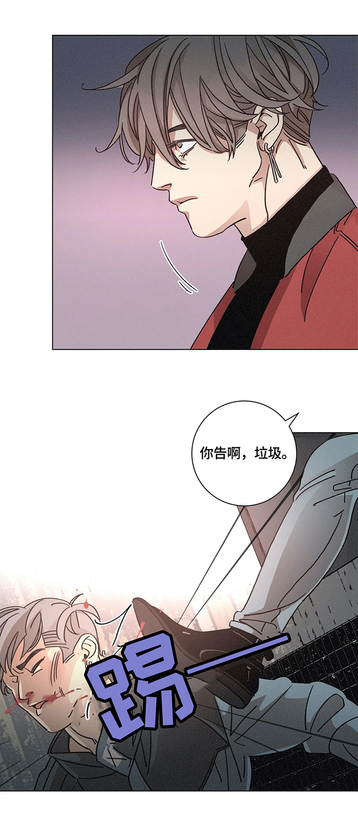 第72章：暴揍9