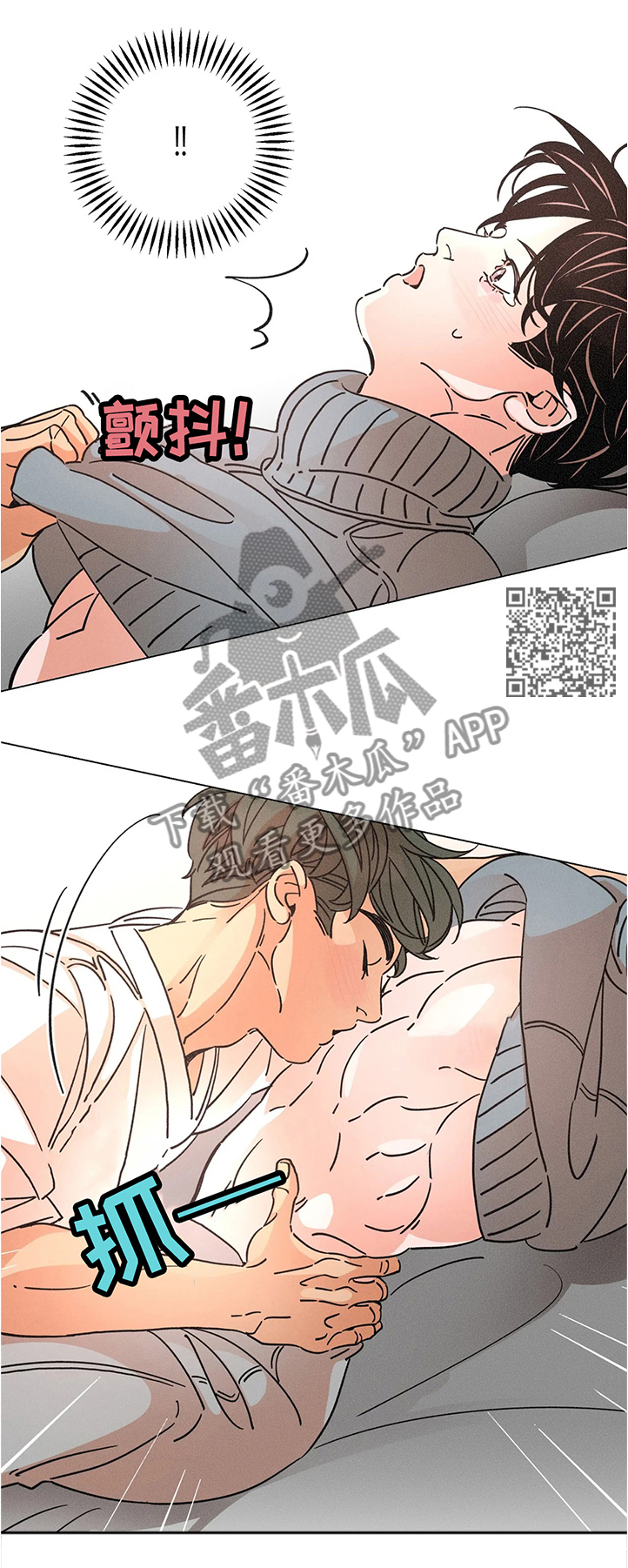 第58章：一切都会在这一刻结束6