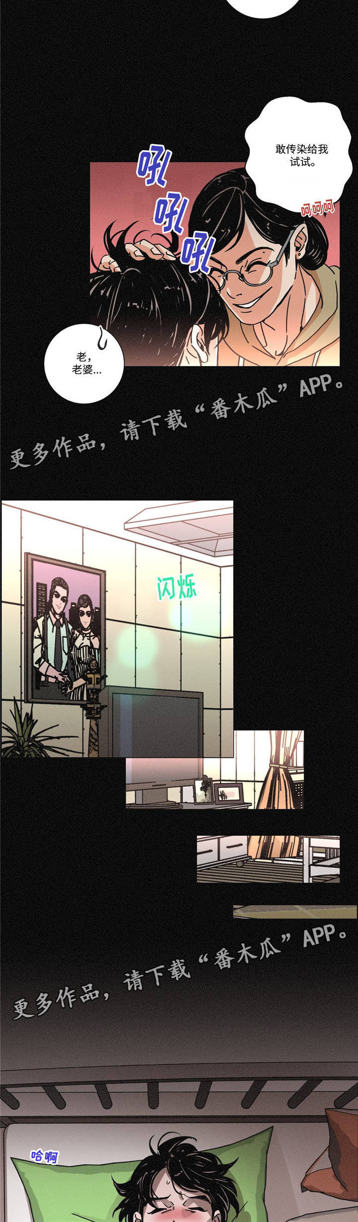第21章：细心照顾8