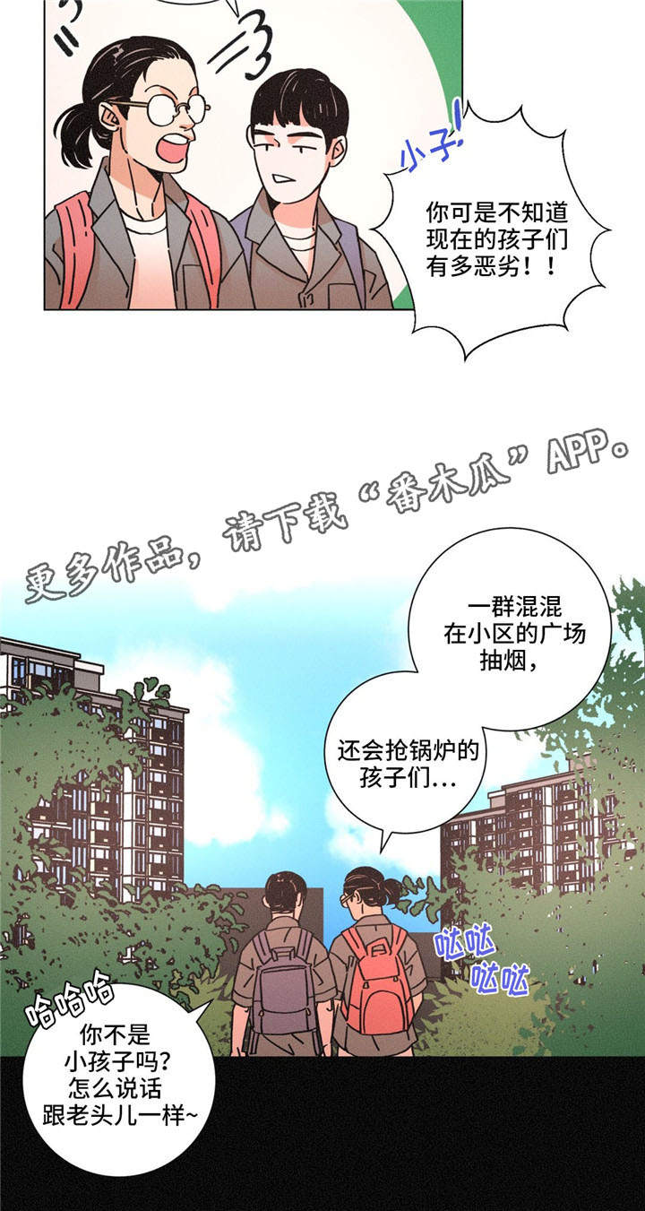 第28章：记忆12