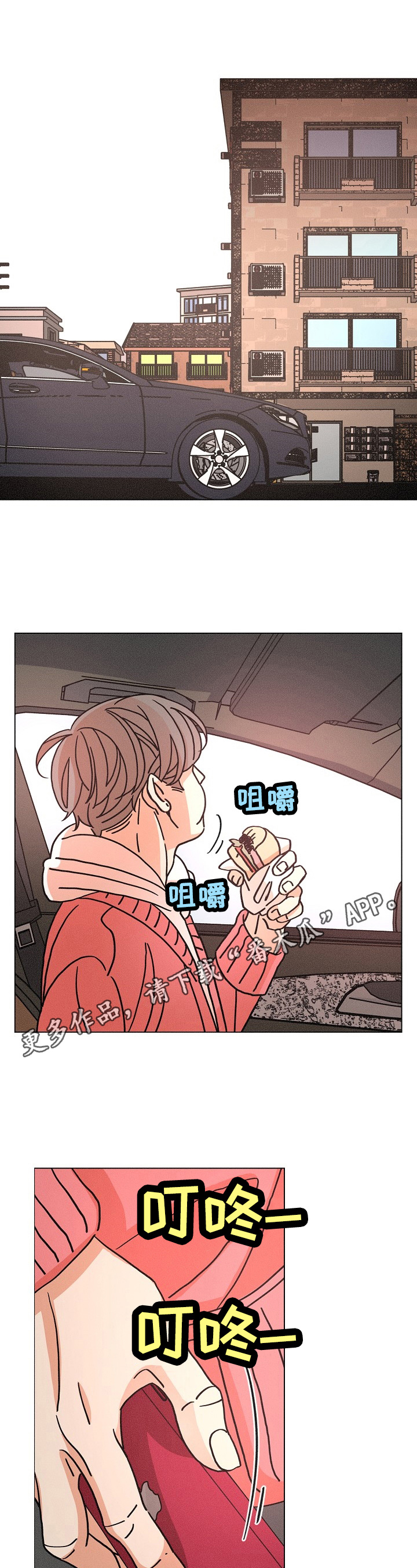 第109章：态度0