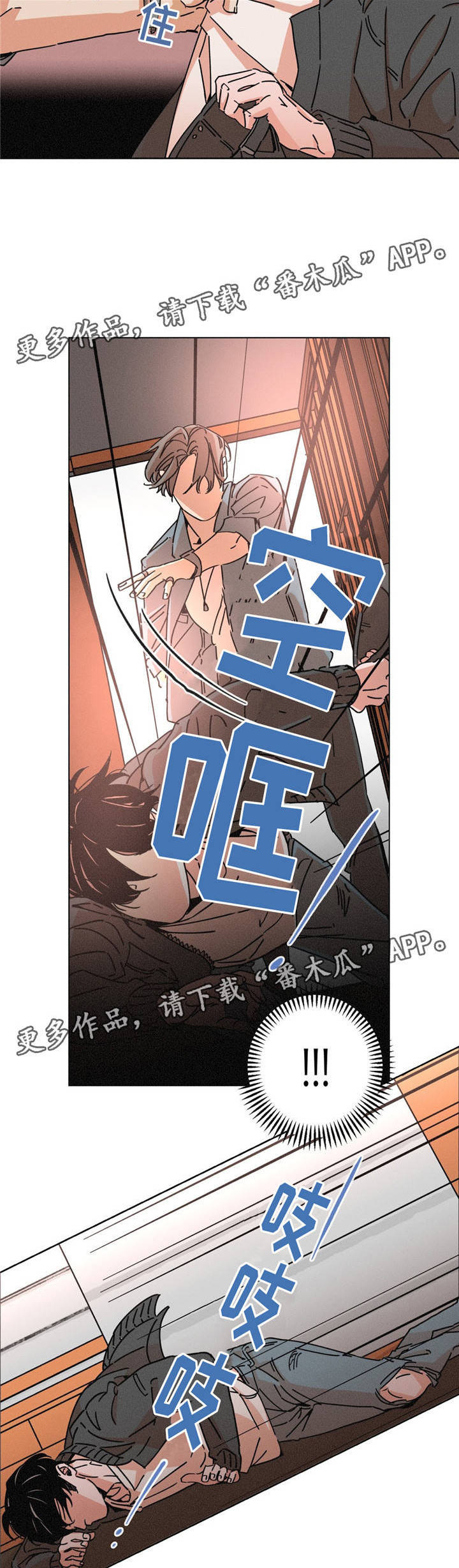 第16章：做好准备9