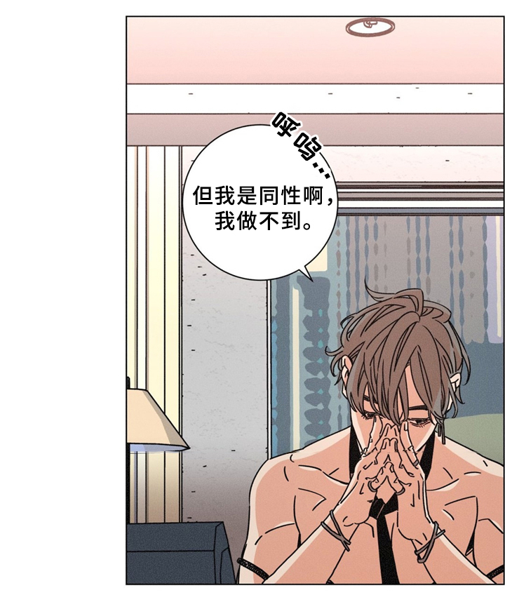 第39章：见面7