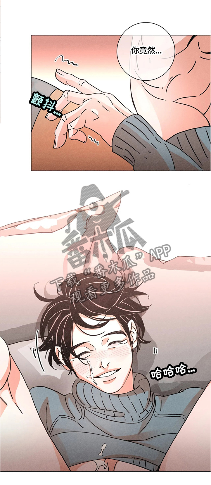 第59章：什么都不用担心1