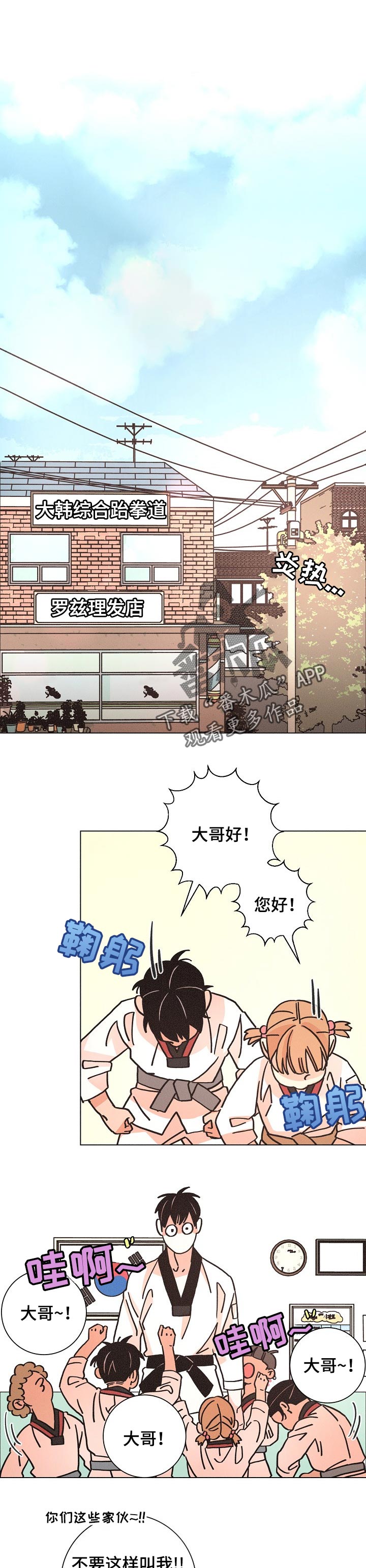 第124章：结局0