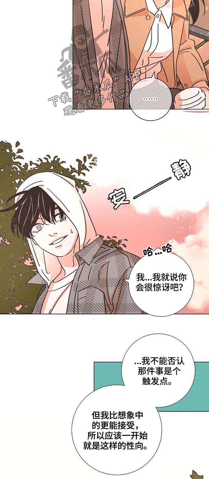 第81章：获奖1
