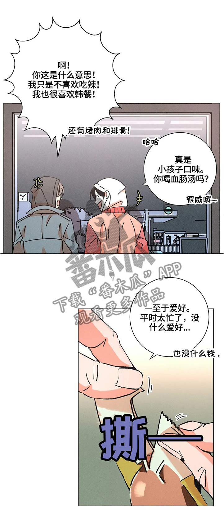 第63章：世界仅存1