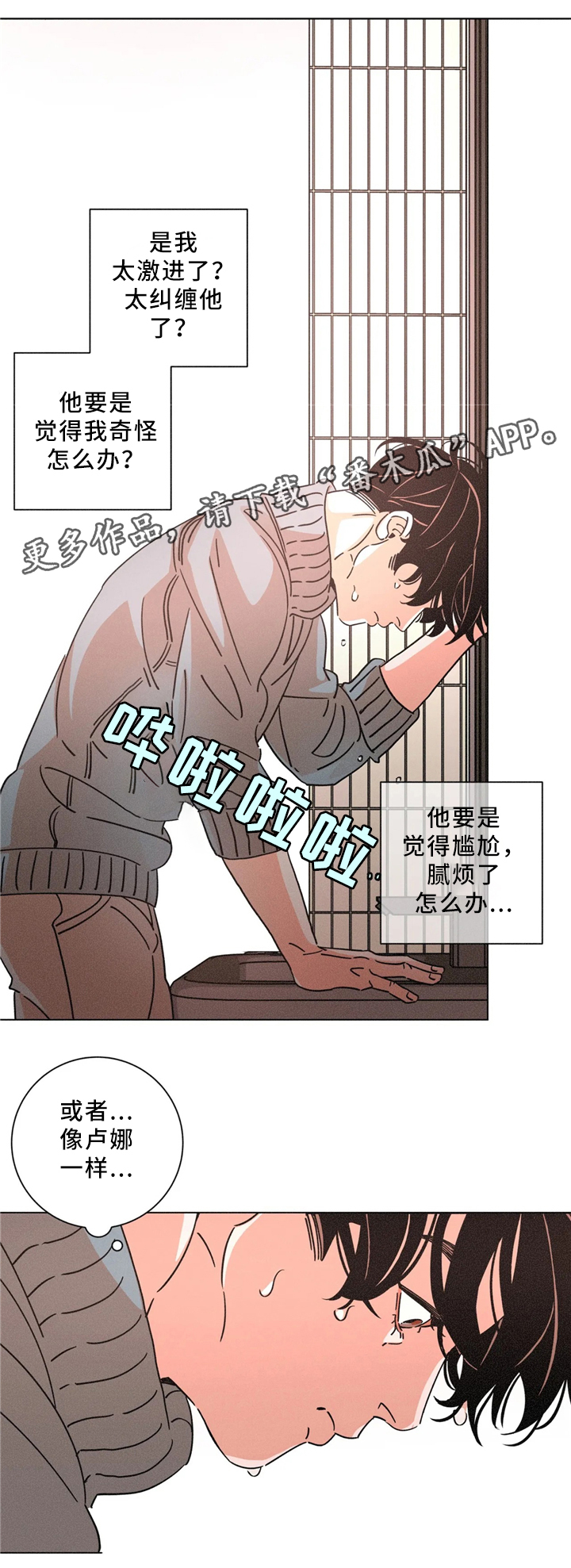 第57章：我可以1