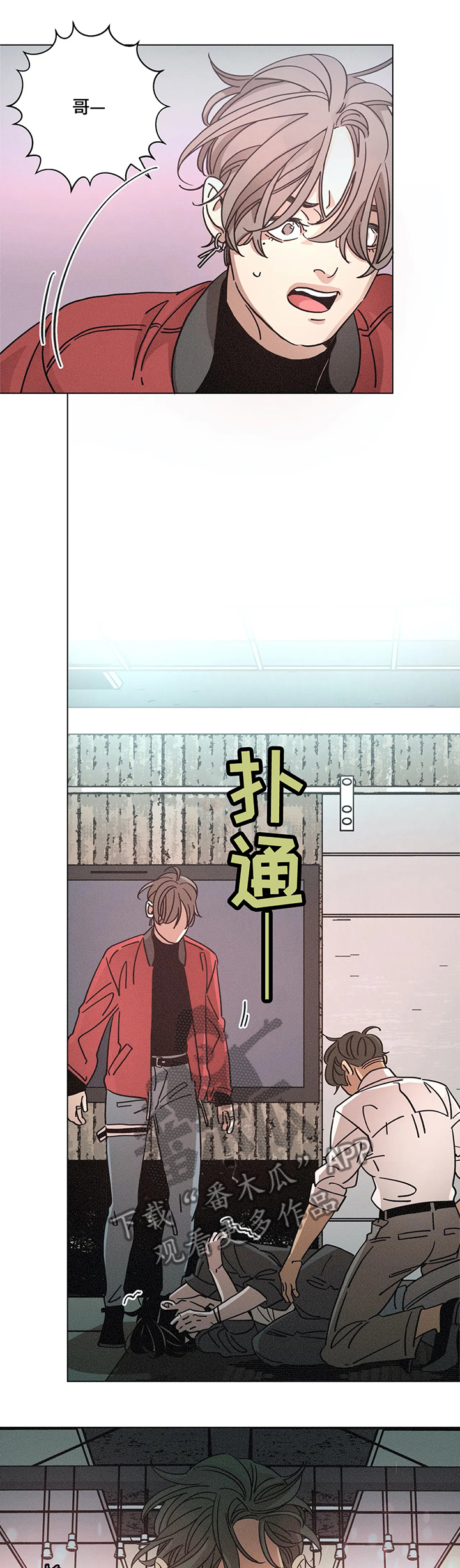 第72章：暴揍4